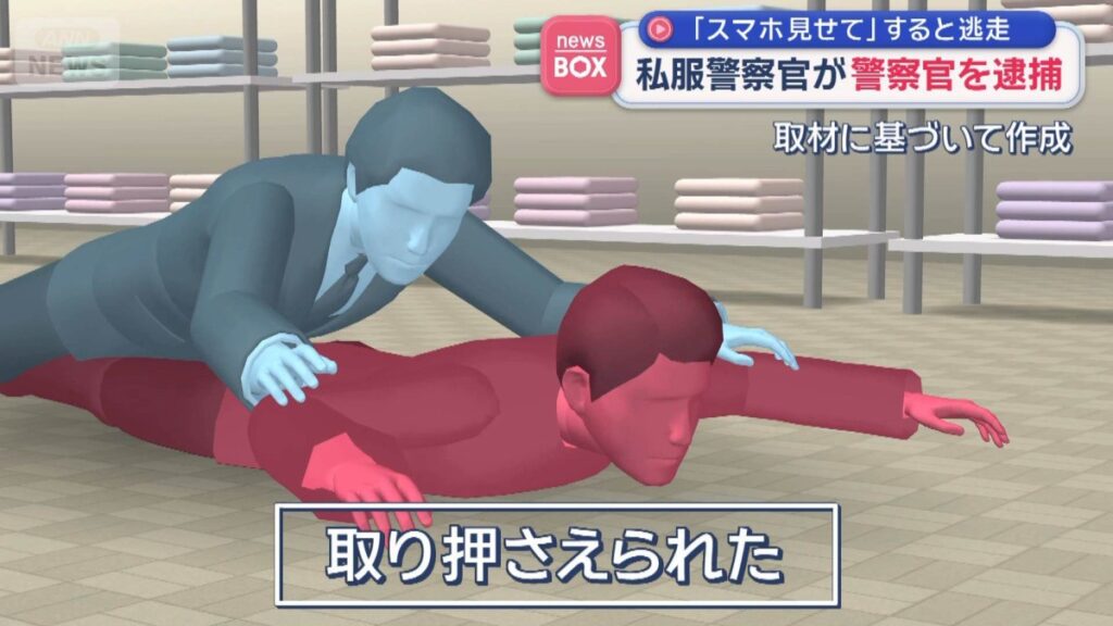 Plain clothes officer arrests Wakayama cop found filming up girl's skirt in Umeda