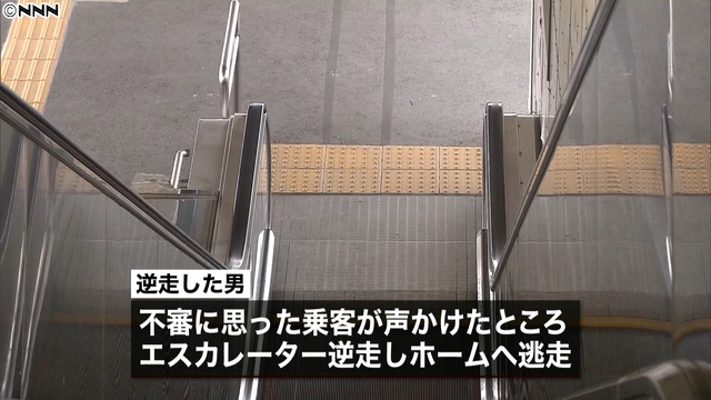 at JR Kurihama Station