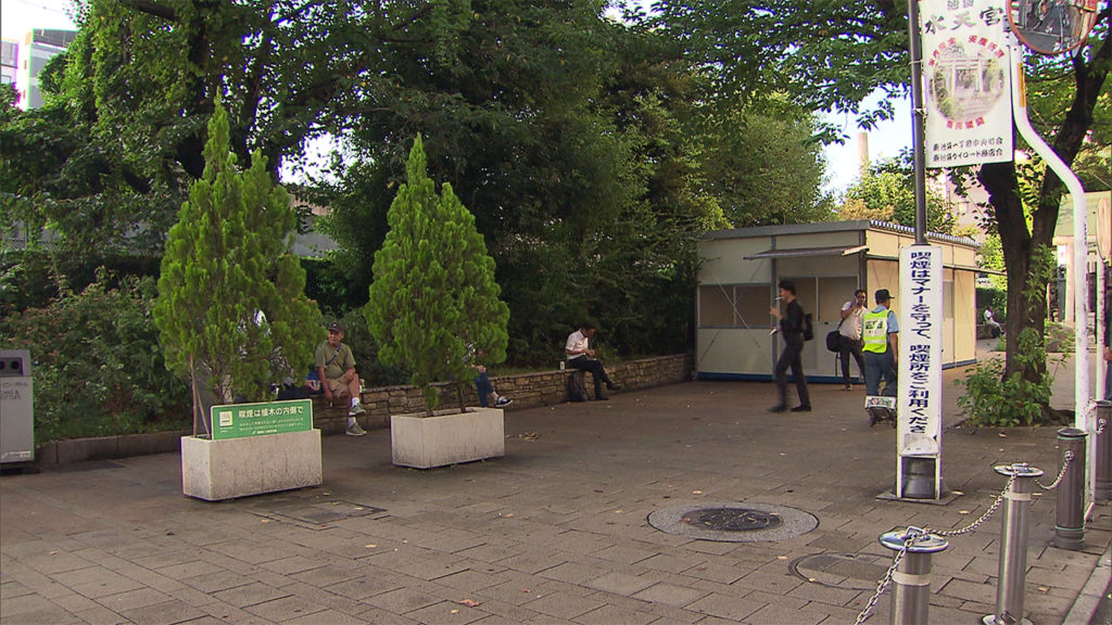 at a park in Toshima Ward