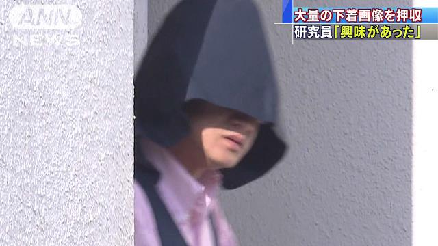 Toshio Hori