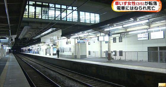 A 35-year-old woman died in a collision with a train in Tsu City in what was likely a suicide
