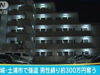 in Tsuchiura City
