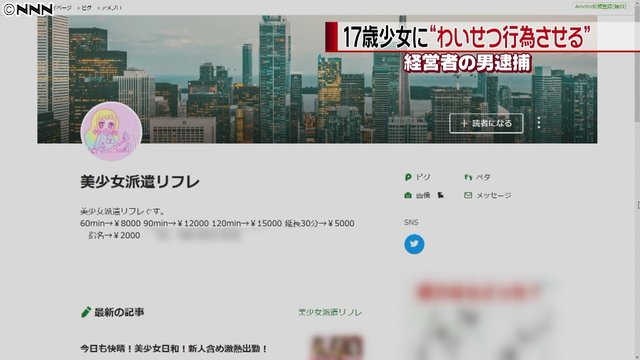 Twitter