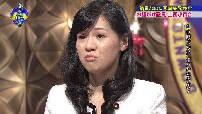 Sayuri Uenishi