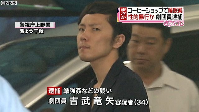 Tatsuya Yoshitake