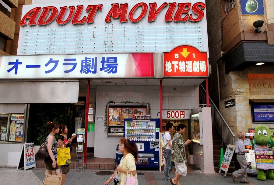 Ueno Okura Theater