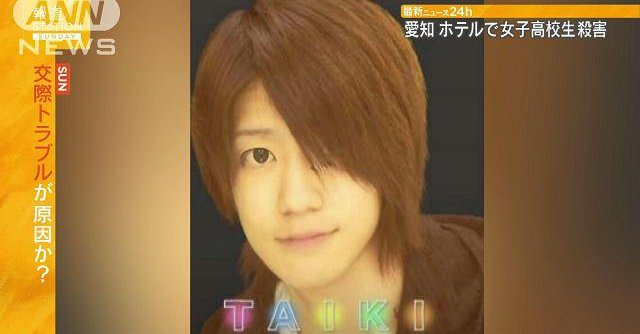 Aichi police have accused Taiki Ueno in the murder of an 18-year-old girl at a love hotel