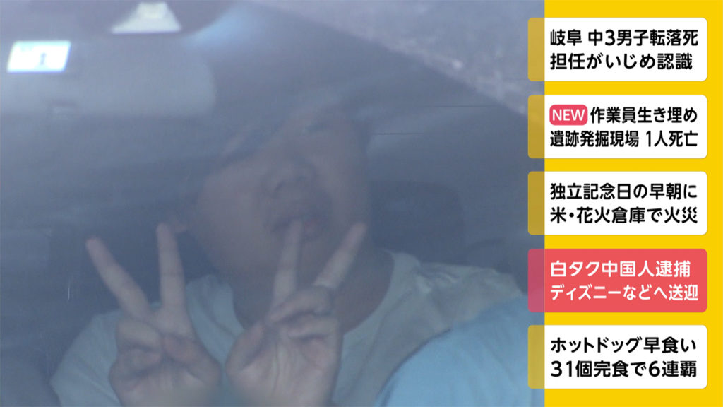 A Chinese national is one of the suspects accused of running an unlicensed taxi service
