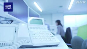 'Voice phishing' scammers siphon ¥1.3 billion from over 30 companies nationwide