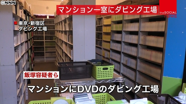 dubbing factory in Shinjuku Ward