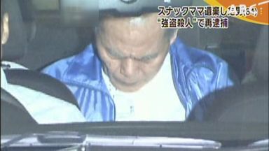 Norio Kikumi