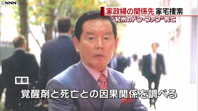 Kosuke Nozaki