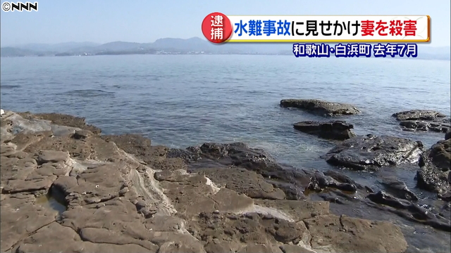 in the town of Shirahama