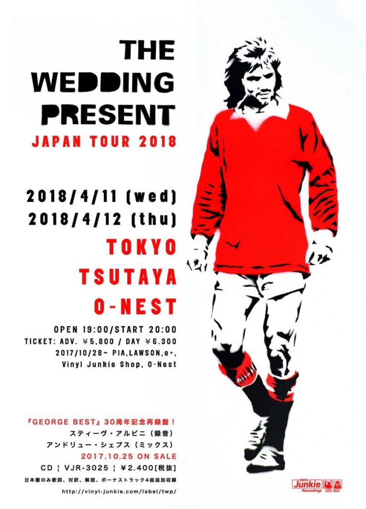 Wedding Present