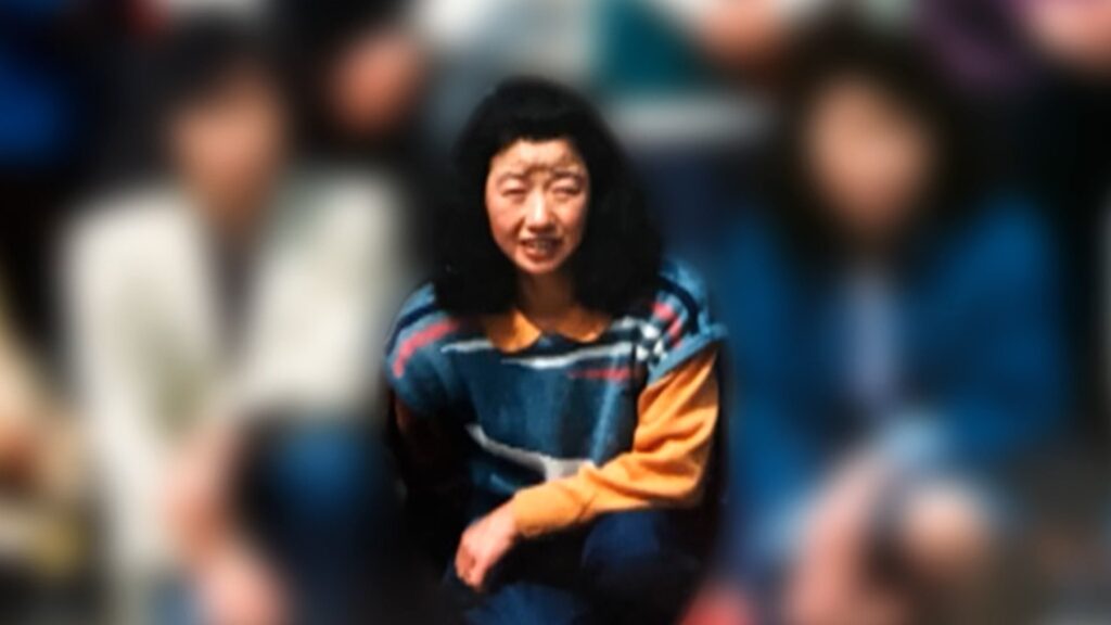 Eiko Tomiyama