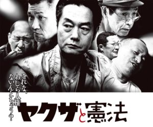 "Yakuza and the Constitution"