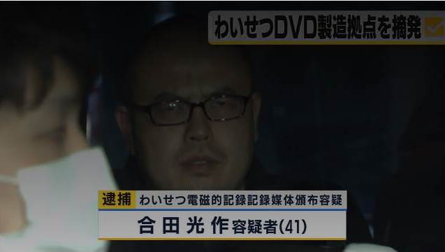 Kosaku Goda