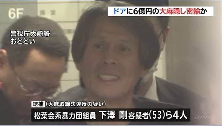 Tsuyoshi Shimozawa