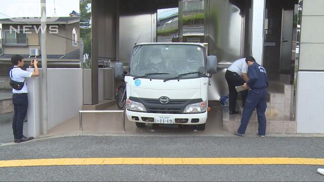 residence of a yakuza boss in Wakayama City in June of last year