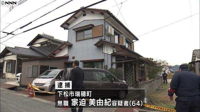in Kudamatsu City