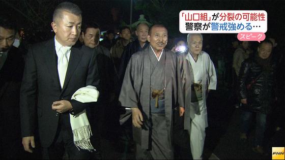 Shinobu Tsukasa (center)