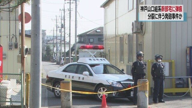Outside the residence of the Kobe Yamaguchi-gumi member in Yashio CIty