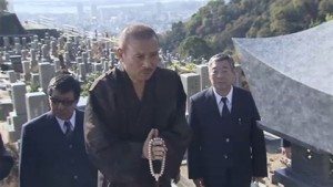 Shinobu Tsukasa