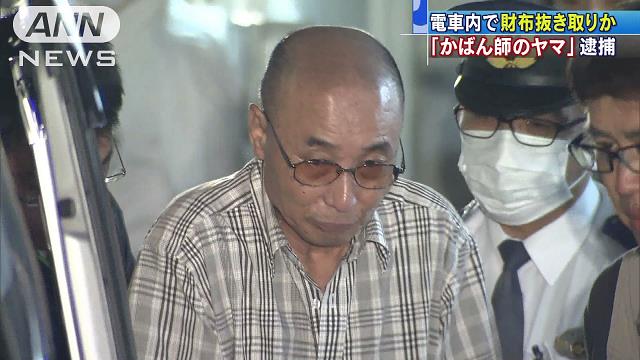 Kazutoshi Yamaguchi