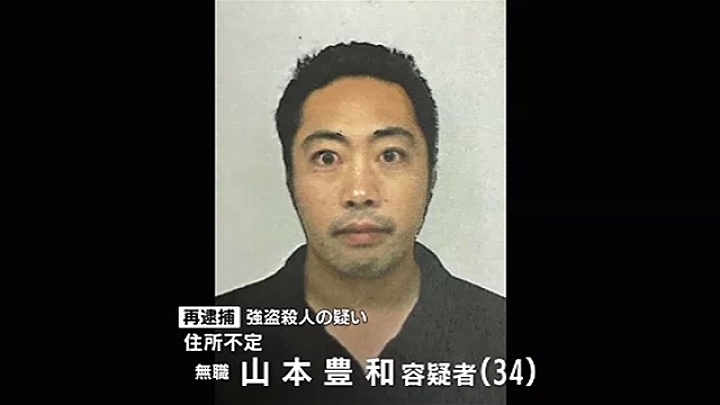 Toyokazu Yamamoto