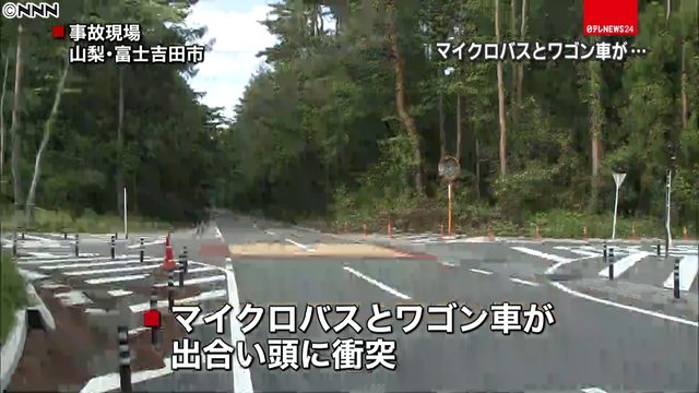 A minibus crashed in Yamanashi Prefecture, leaving 1 person dead