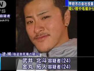 Hokuto Takei
