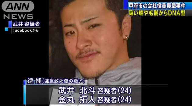 Hokuto Takei