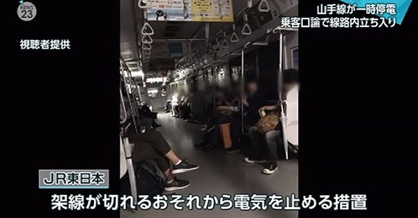 Yamanote Line at Nishi-Nippori Station