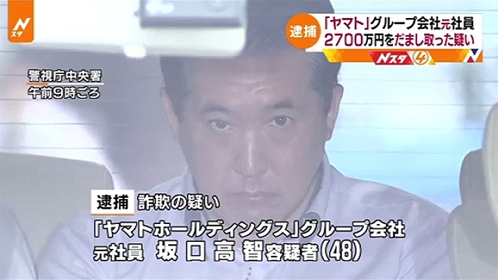 Takanori Sakaguchi