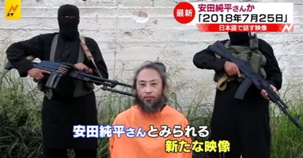 Clip from a video appearing to show missing journalist Junpei Yasuda