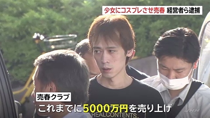 Prostitutes in Fukui