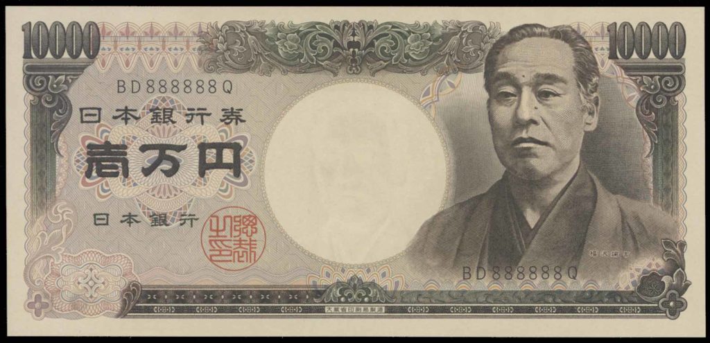 A man in Shinagawa was swindled out of 28 million yen by a person posing as his son