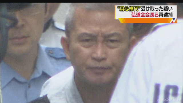 Teruaki Takeuchi
