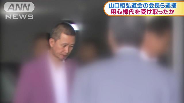 Teruaki Takeuchi