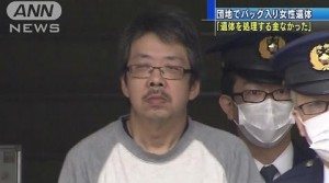 Takashi Okazaki