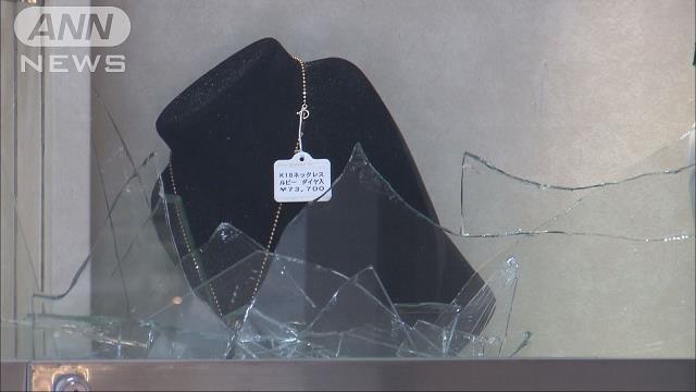 Three persons broke into a pawnshop in Yokohama on Tuesday and stole valuables valued at least 1 million yen