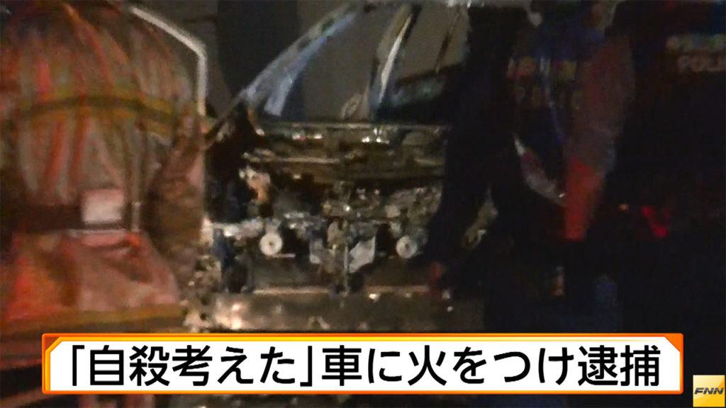 A man set his vehicle on fire in Isogo Ward on Tuesday