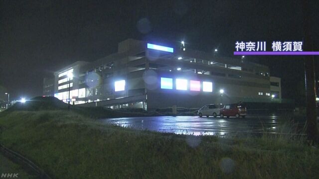 Kanagawa police found two corpses inside a vehicle parked at a shopping center in Yokosuka City on Tuesday