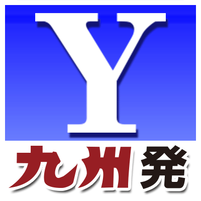 The suspect works in the Yomiuri's general affairs division of the Seibu headquarters