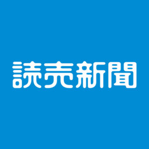 Yomiuri Shimbun