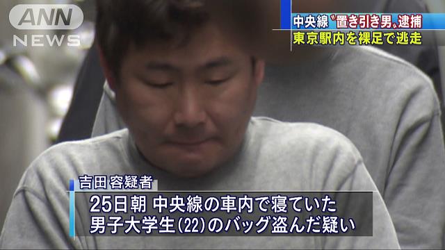 Tomoharu Yoshida