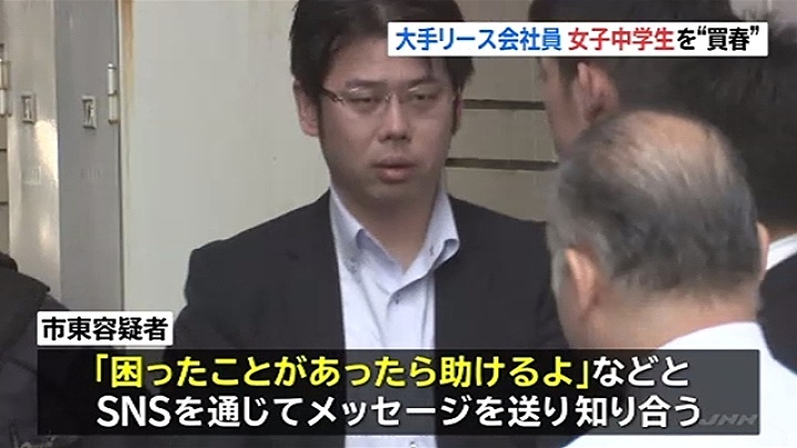 Yoshinori Shito