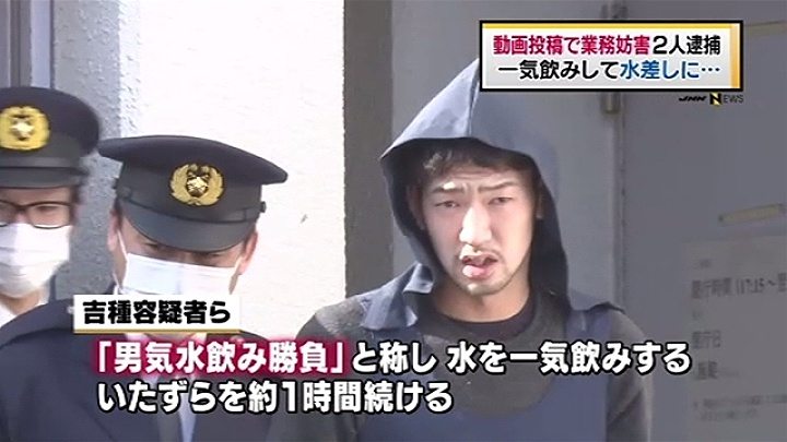 Kenta Yoshitane