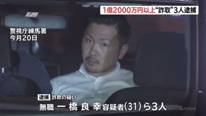 Yoshiyuki Ichihashi