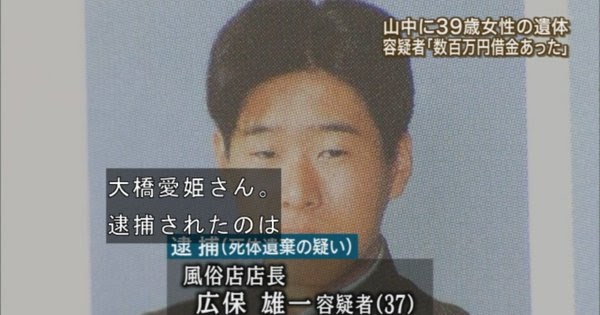 Yuichi Hiroyasu